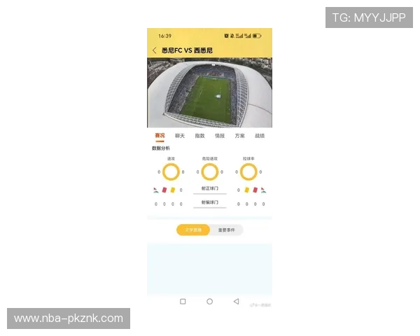 博乐体育app最新版本功能全面升级，提供丰富赛事资讯和专业分析，满足你的多样化需求