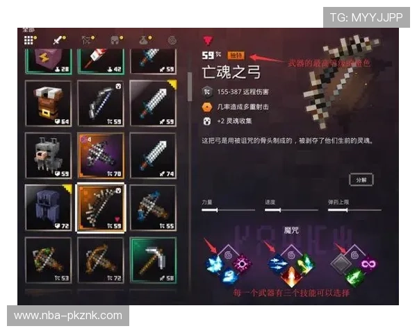 同乐城新手攻略详细介绍帮助新玩家快速上手游戏技巧