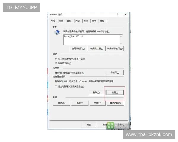 开云体育登陆入口官方入口更新公告,确保用户顺畅登录体验