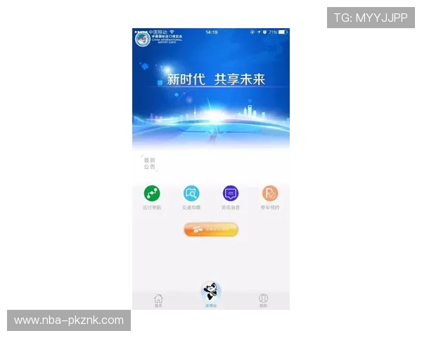 星空体育VIP直营平台注册流程与操作指南帮助新手快速上手体验 星空体育VIP直营平台注册流程与操作指南帮助新手快速上手体验