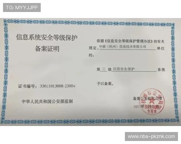 欧博体育版网站安全保障措施全面升级确保用户信息安全