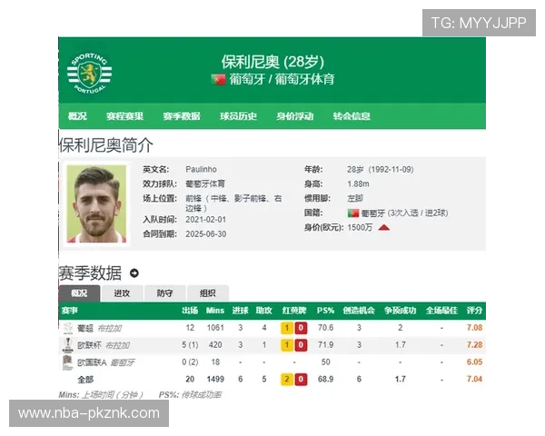 欧宝体育平台注册流程详解帮助新手快速上手体育赛事投注指南