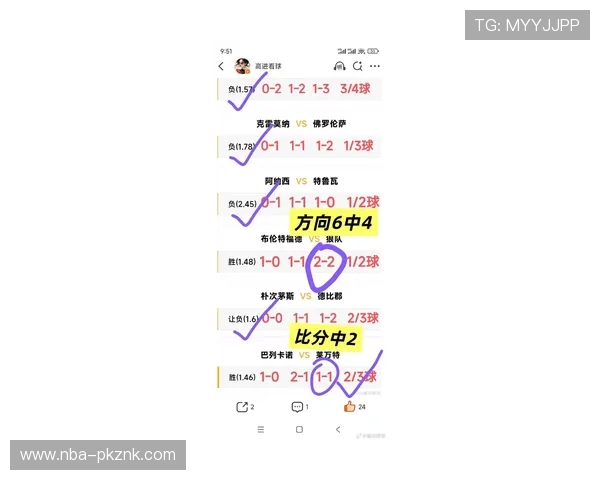 中欧体育买球赛最新赛事资讯与投注热点分析帮助用户把握先机
