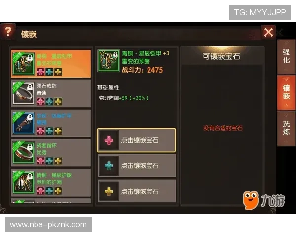 一竞技：探索多样化的竞技玩法提升你的游戏体验与技巧