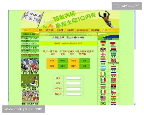 世界杯有奖竞猜方案提升用户参与度的实用策略与详细流程解析
