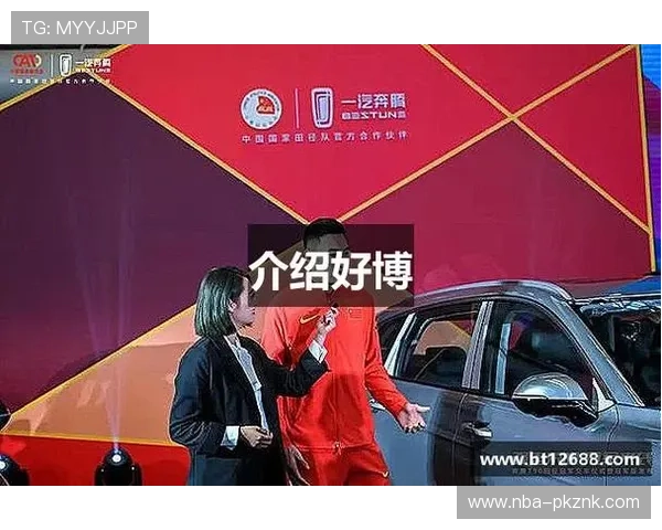好博体育中国官网常见问题解答,解决新手用户在注册、投注及提现中的疑问 好博体育中国官网常见问题解答,解决新手用户在注册、投注及提现中的疑问