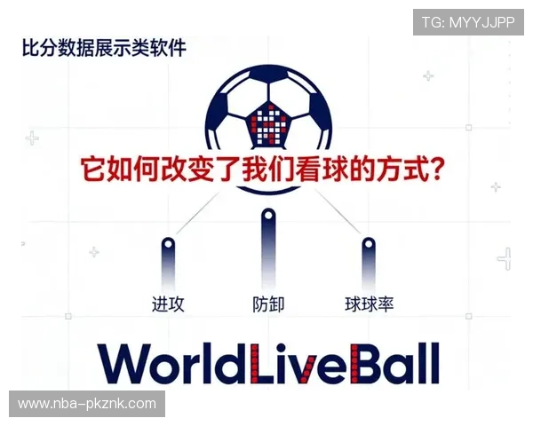看球体育APP官方免费下载,提供全方位赛事直播、比分实时更新和专业赛事解说