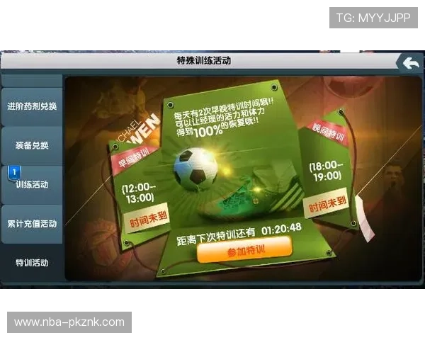 九游实况足球2012世界杯模式：如何在游戏中打造最强国家队赢得世界杯冠军
