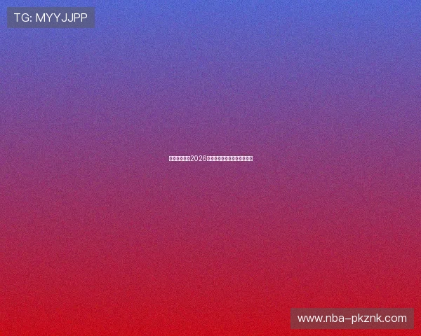比利时对埃及2026世界杯比赛时间地点详细介绍